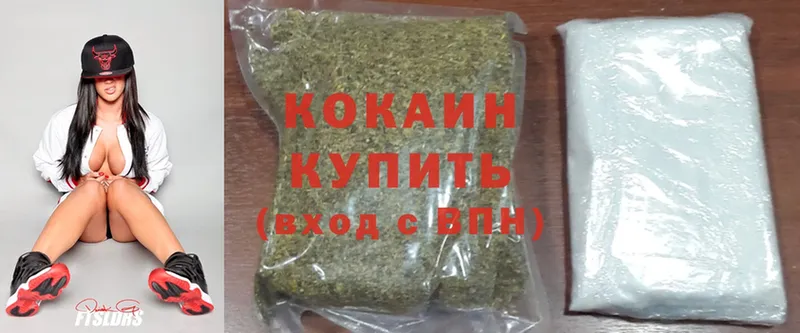 Cocaine Эквадор  Карабулак 