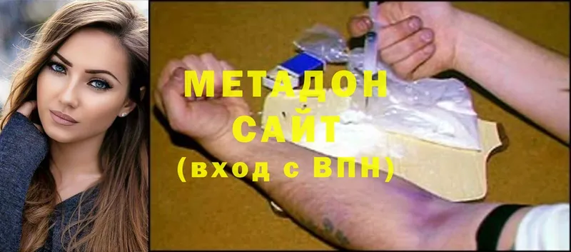 МЕТАДОН methadone  Карабулак 